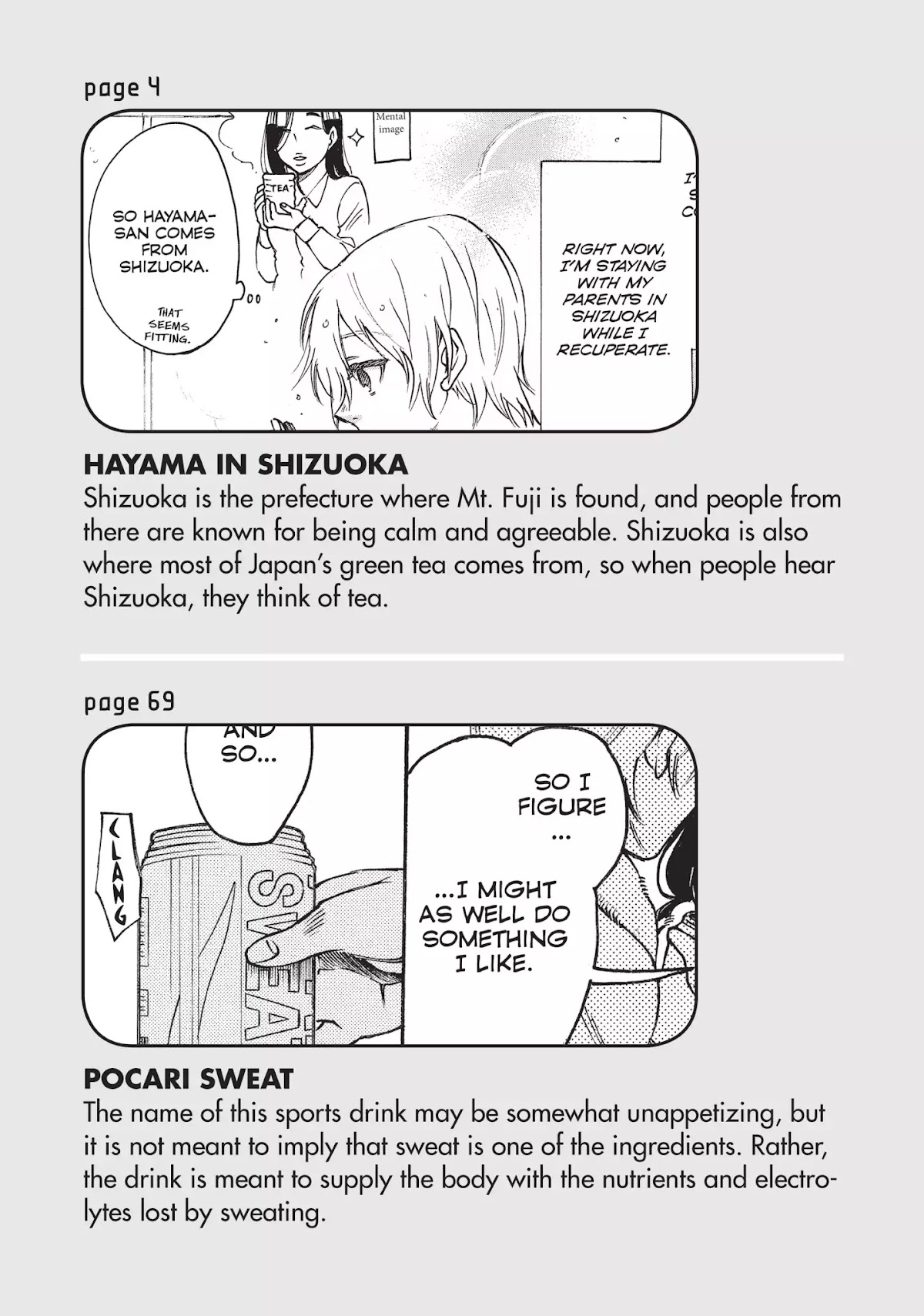 Complex Age Chapter 33.6 page 5 - Vol.4 Cospedia: Glossary of Cosplay Terms