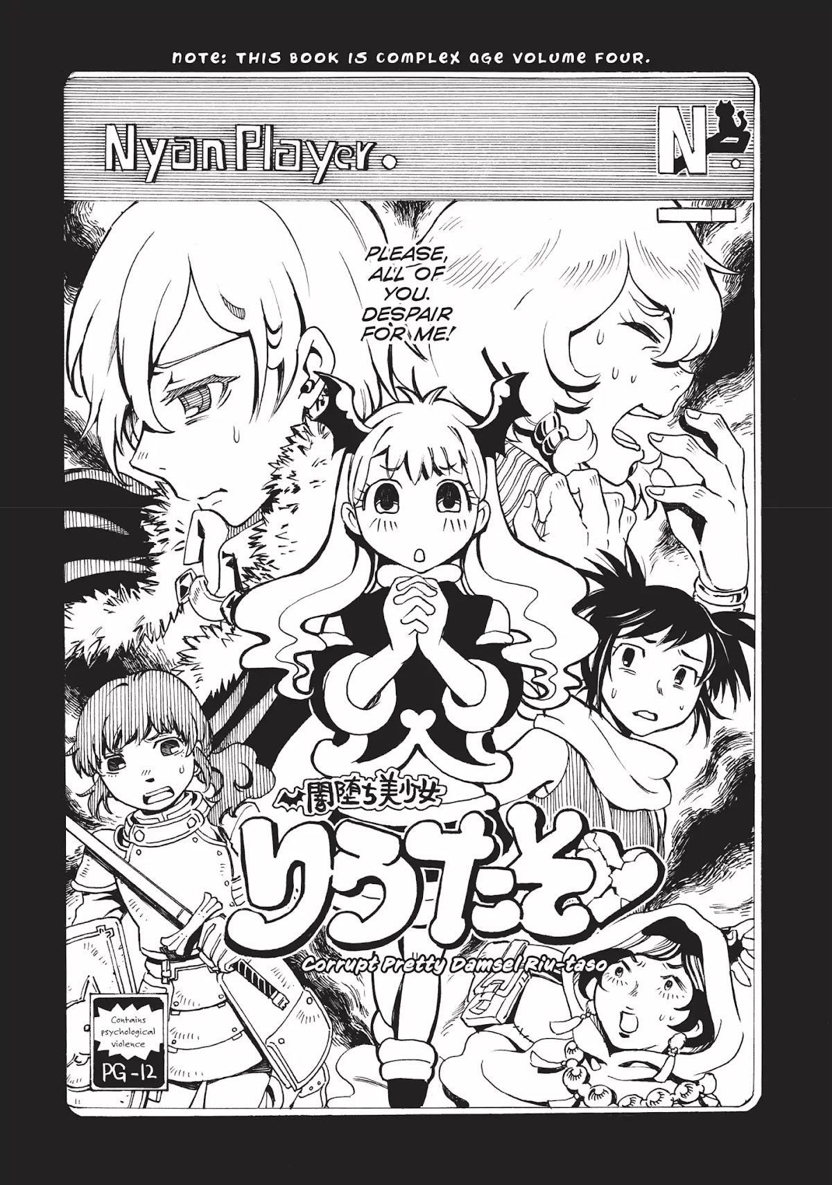 Complex Age Chapter 33.6 page 8 - Vol.4 Cospedia: Glossary of Cosplay Terms
