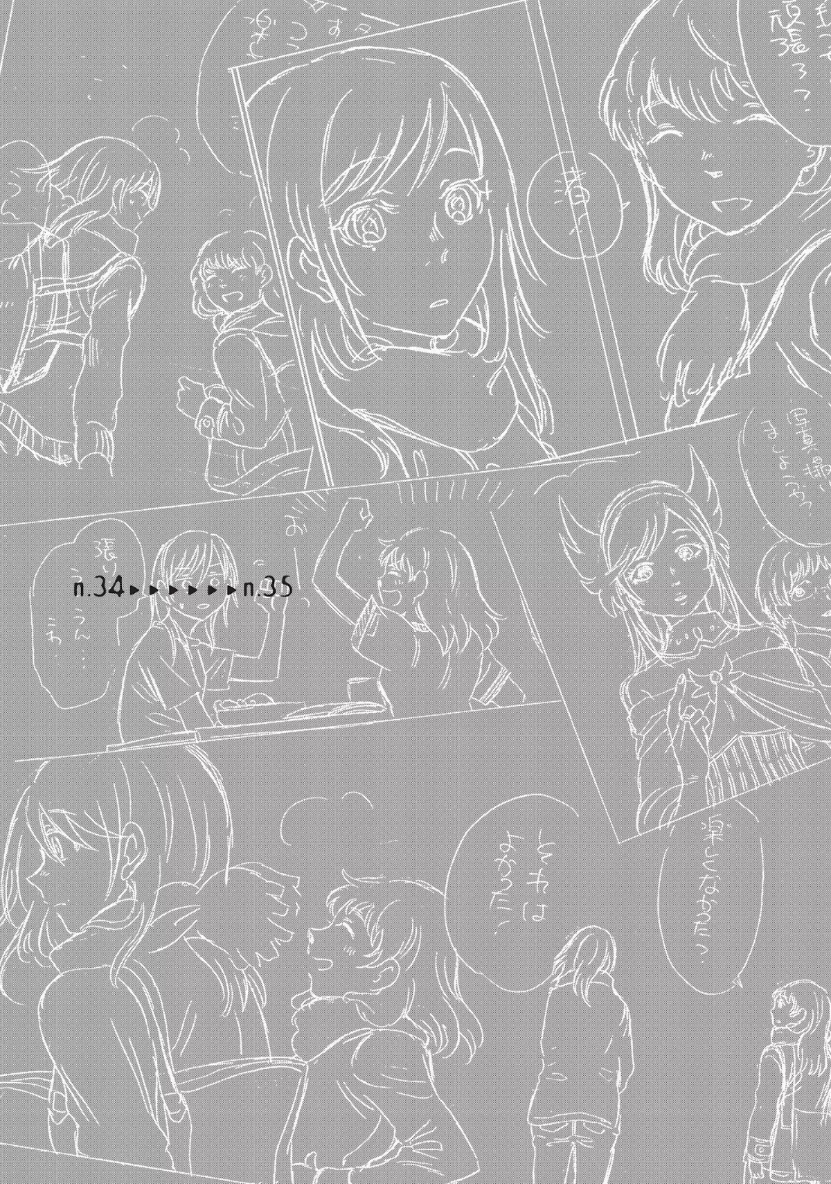 Complex Age Chapter 34 page 24 - Chapter 34: n.34