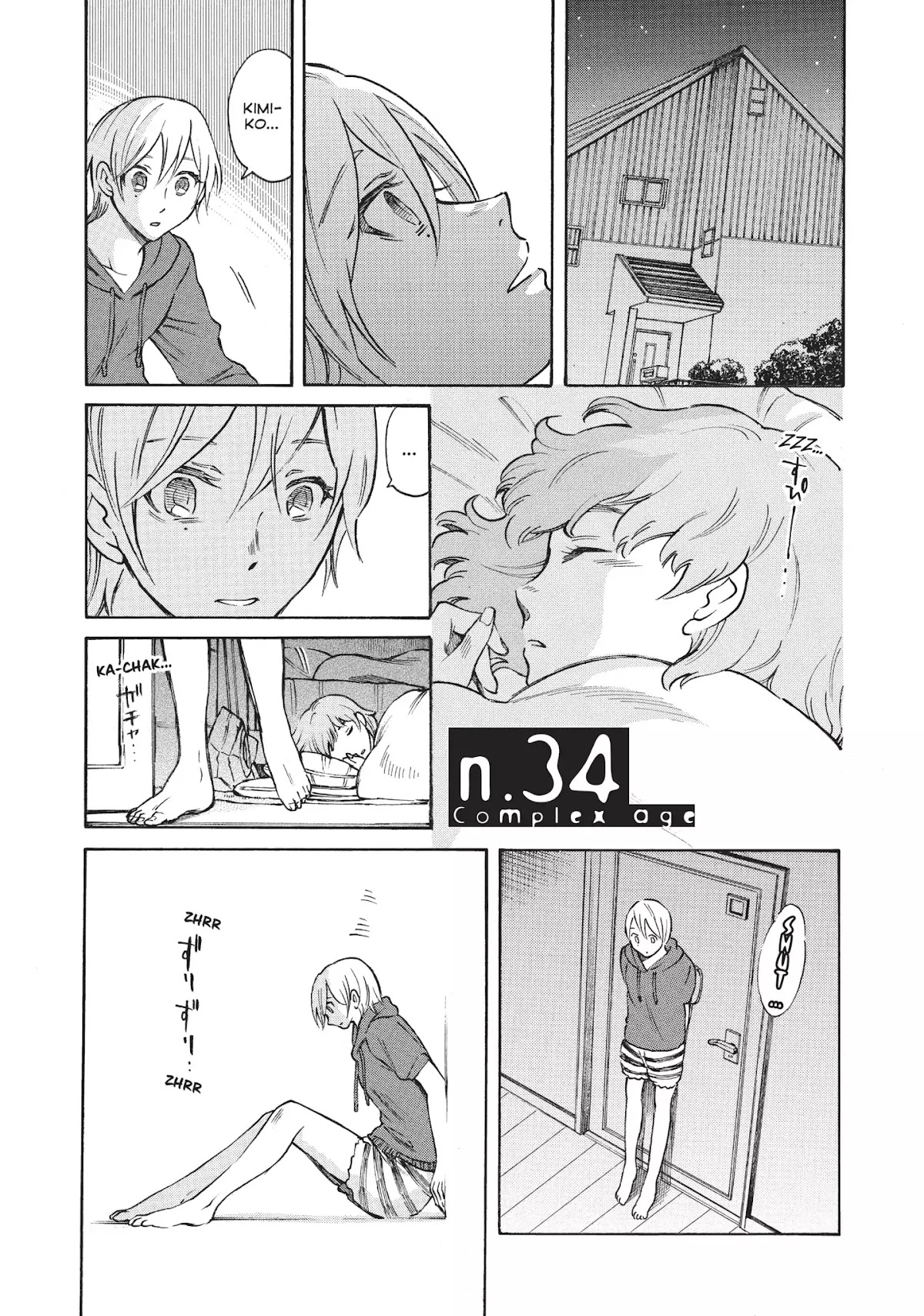 Complex Age Chapter 34 page 4 - Chapter 34: n.34