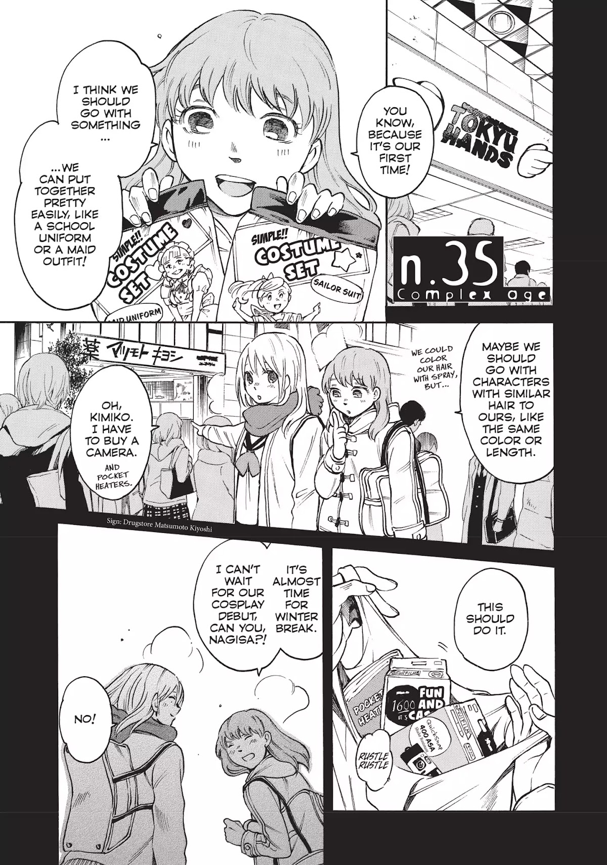 Complex Age Chapter 35 page 1 - Chapter 35: n.35