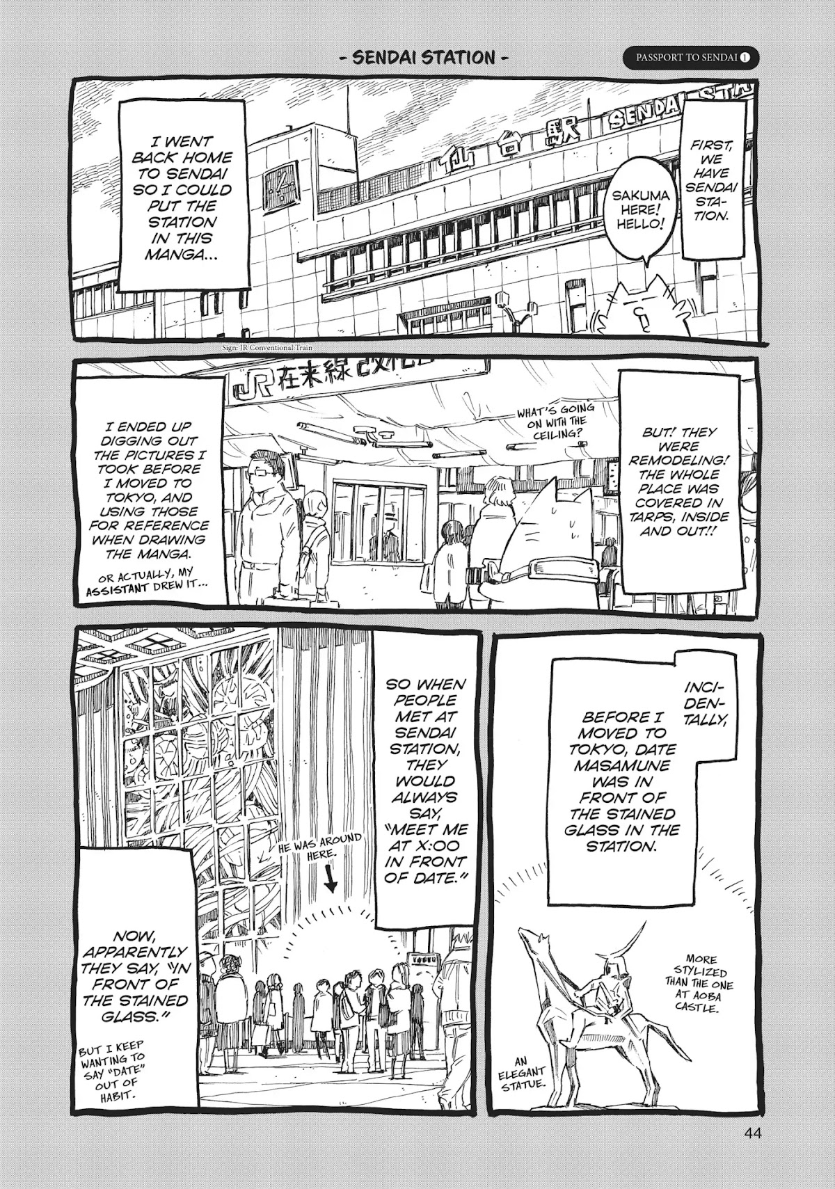 Complex Age Chapter 35 page 18 - Chapter 35: n.35