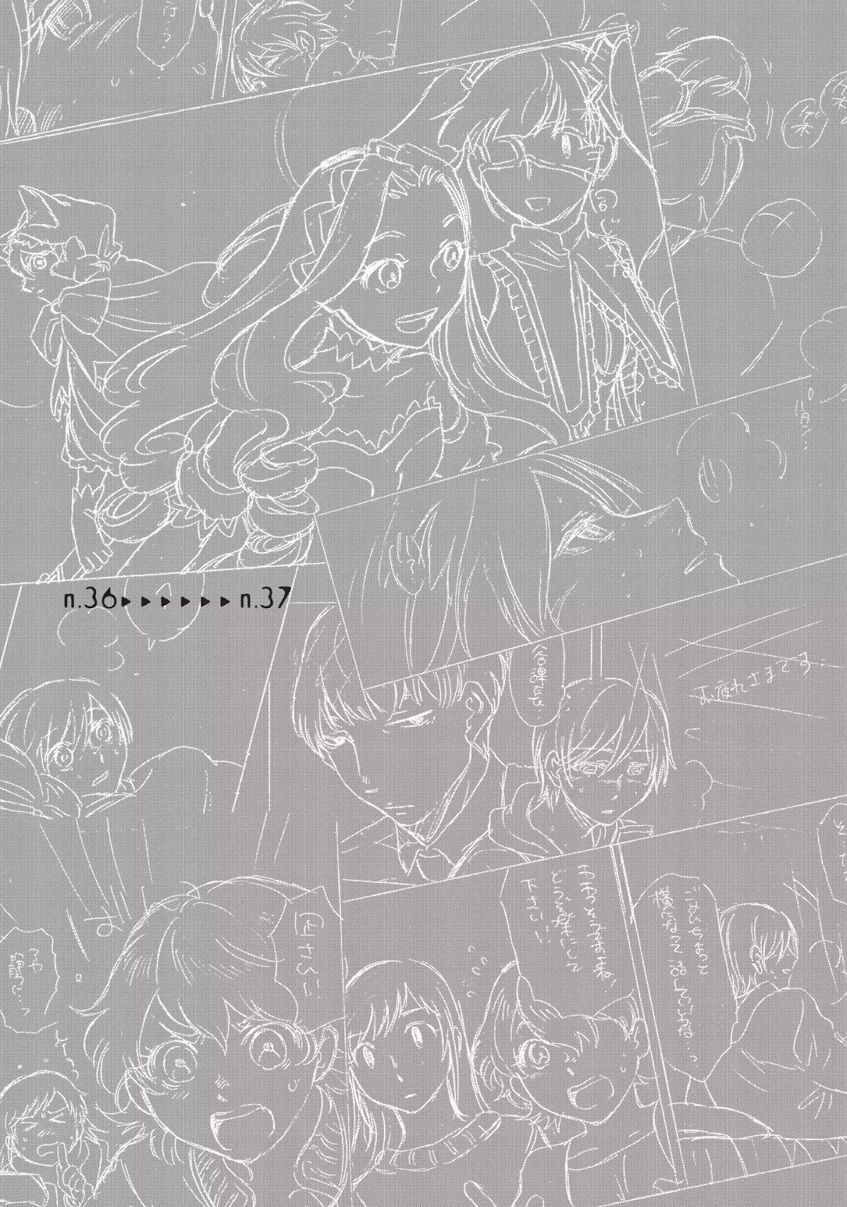 Complex Age Chapter 36 page 19 - Chapter 36: n.36