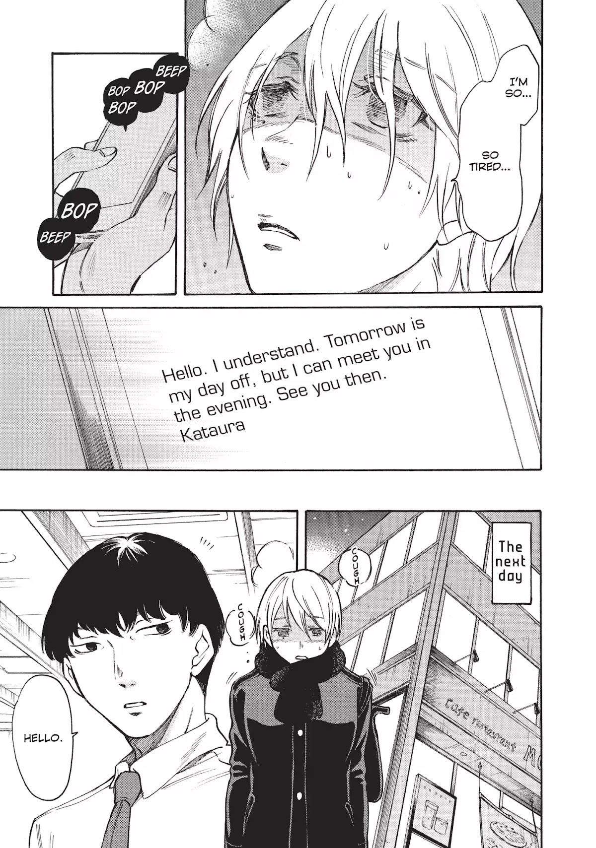 Complex Age Chapter 37 page 13 - Chapter 37: n.37
