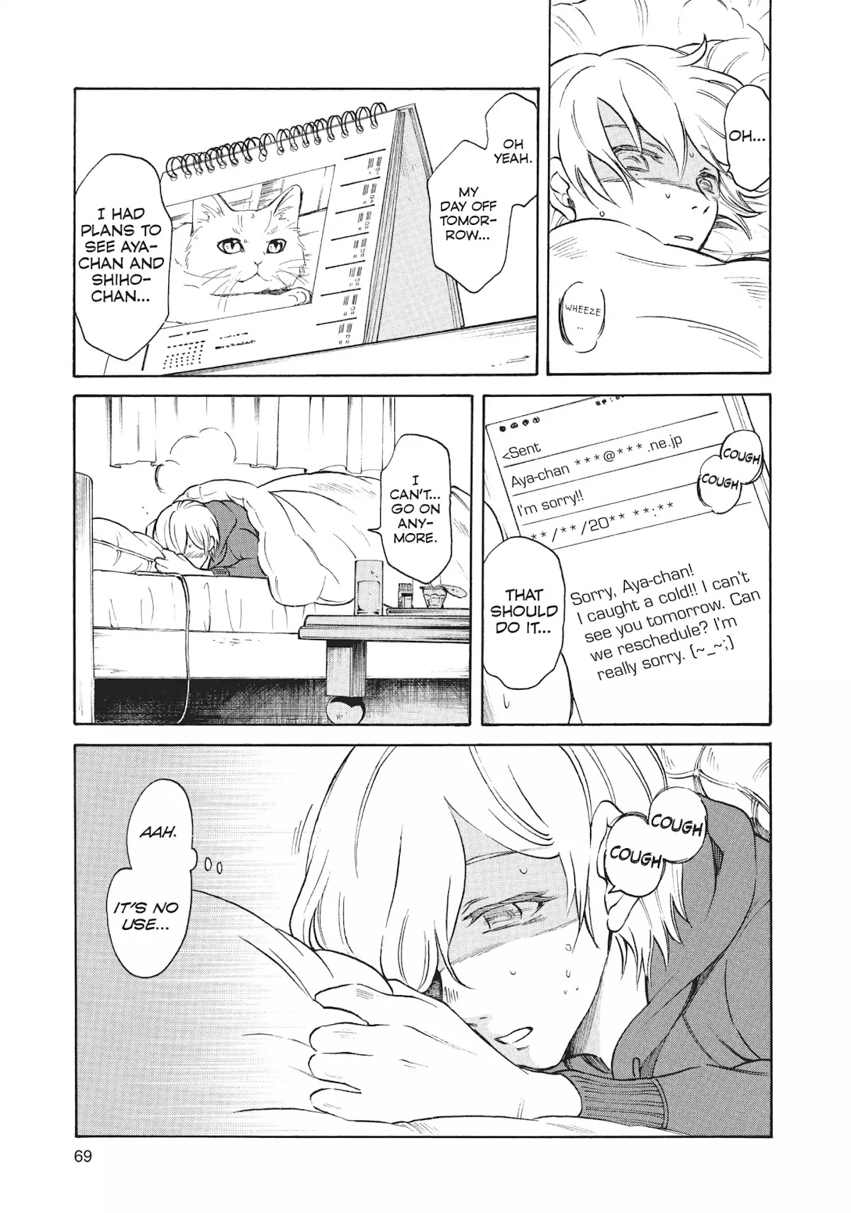 Complex Age Chapter 37 page 5 - Chapter 37: n.37