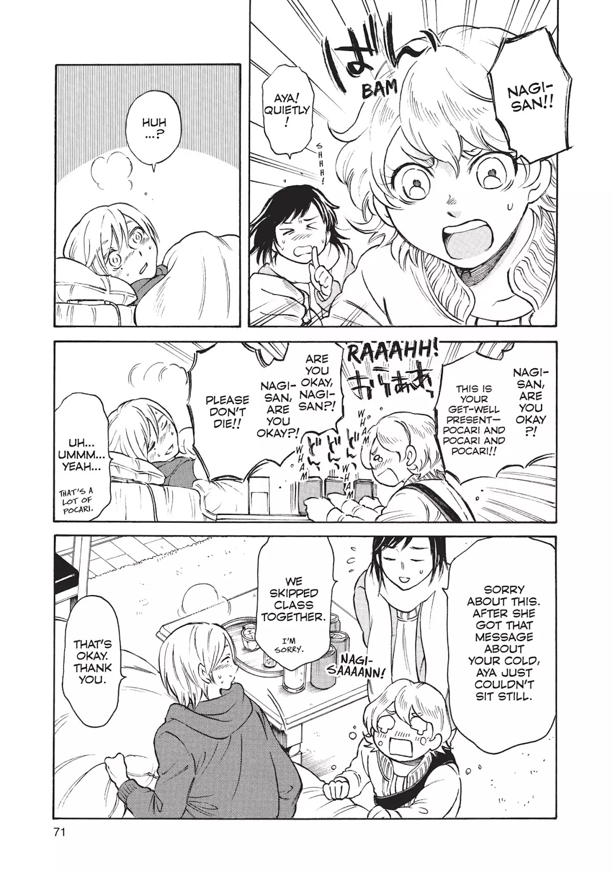 Complex Age Chapter 37 page 7 - Chapter 37: n.37
