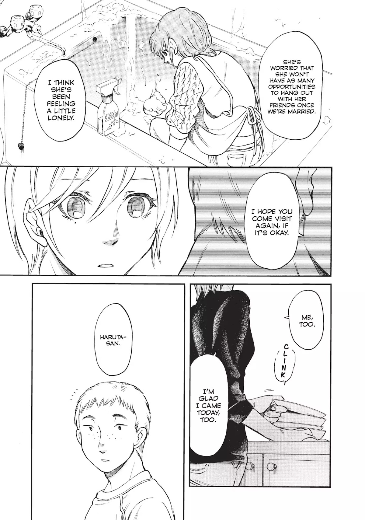 Complex Age Chapter 39 page 15 - Chapter 39: n.39