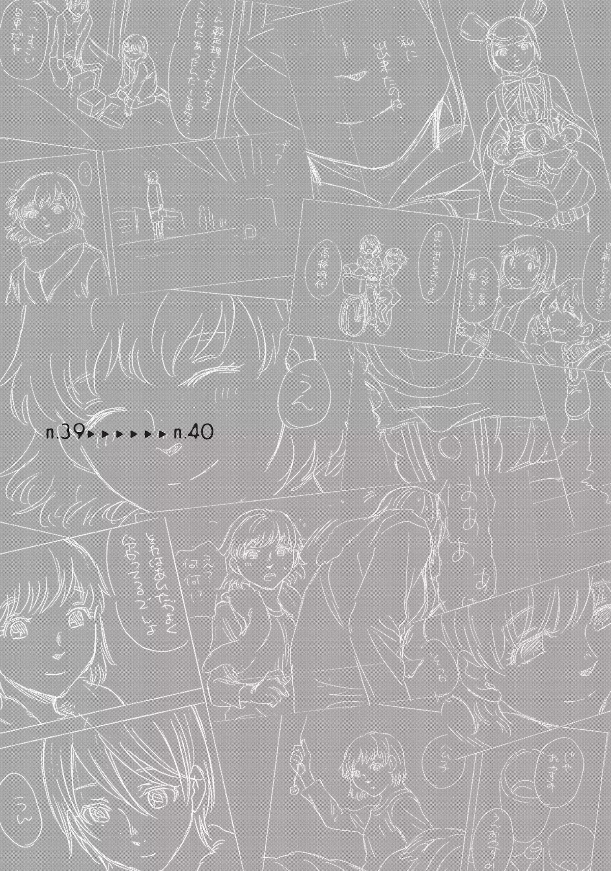 Complex Age Chapter 39 page 21 - Chapter 39: n.39