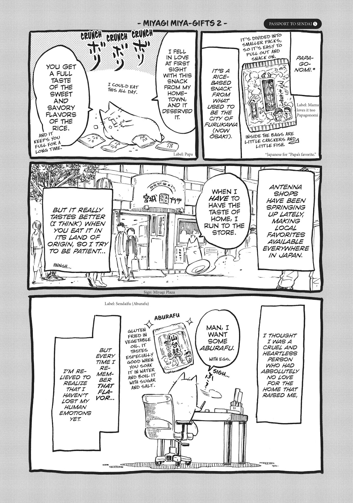 Complex Age Chapter 39 page 22 - Chapter 39: n.39