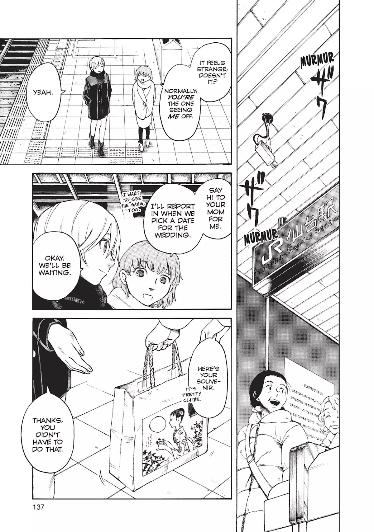 Complex Age Chapter 40 page 11 - Chapter 40: n.40