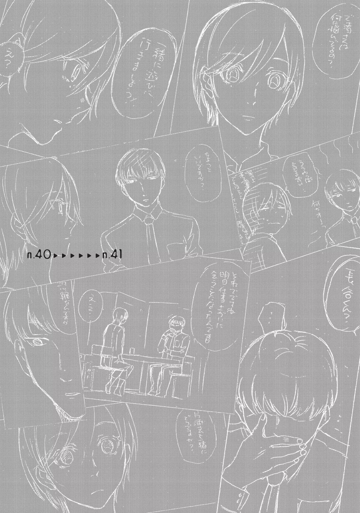 Complex Age Chapter 40 page 21 - Chapter 40: n.40