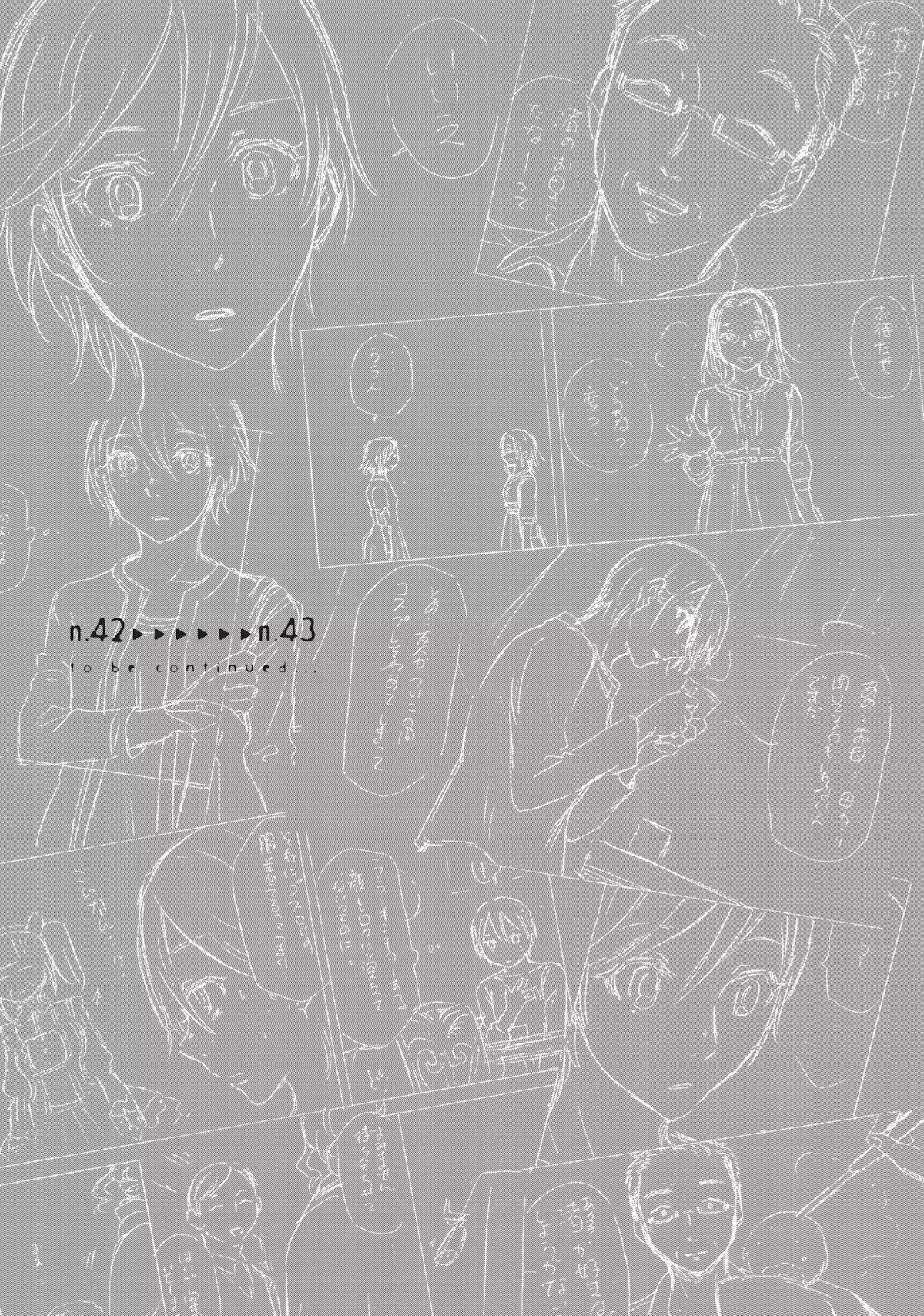 Complex Age Chapter 42 page 19 - Chapter 42: n.42
