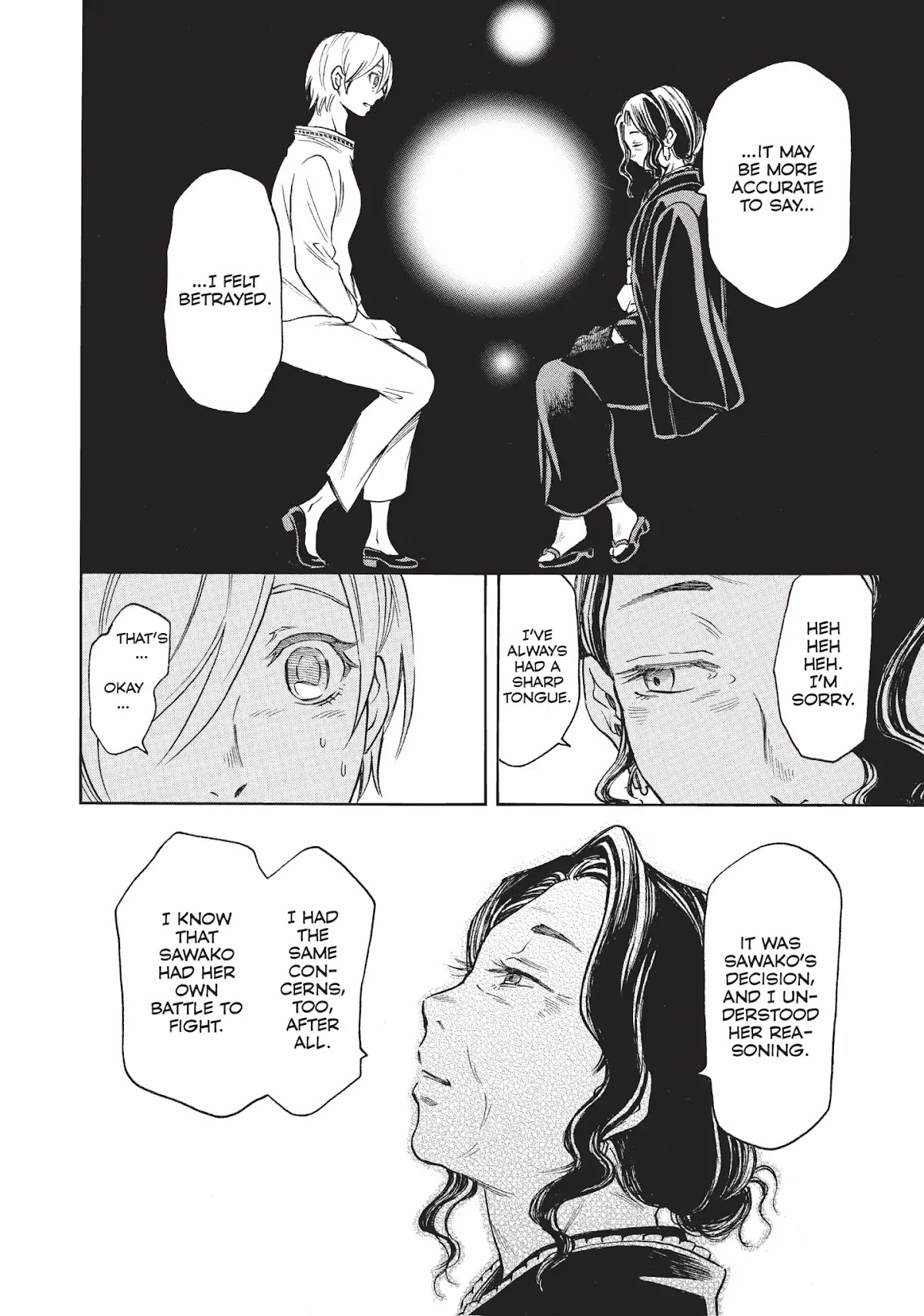 Complex Age Chapter 43 page 17 - Chapter 43: n.43
