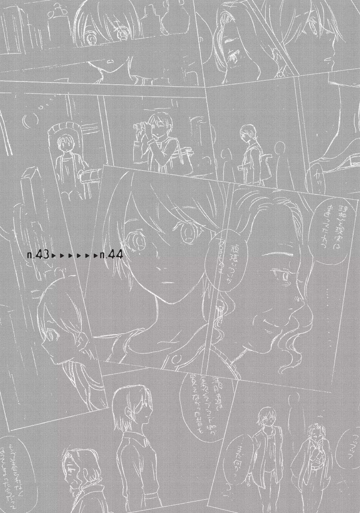 Complex Age Chapter 43 page 22 - Chapter 43: n.43