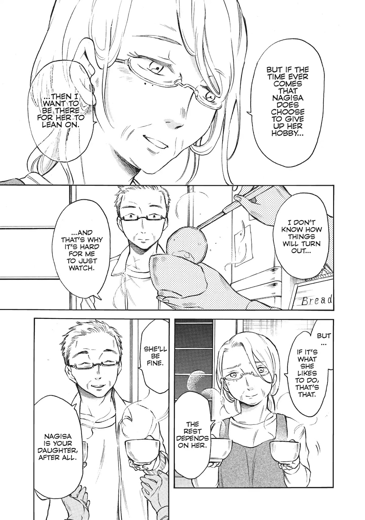 Complex Age Chapter 43 page 6 - Chapter 43: n.43