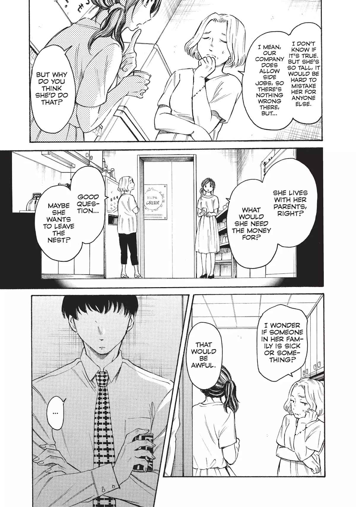 Complex Age Chapter 48 page 13 - Chapter 48: n.48
