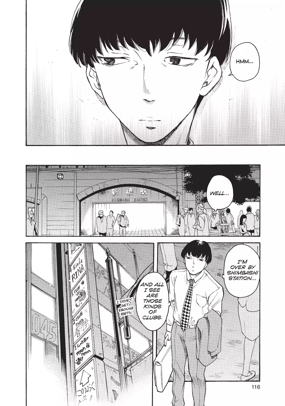 Complex Age Chapter 48 page 14 - Chapter 48: n.48