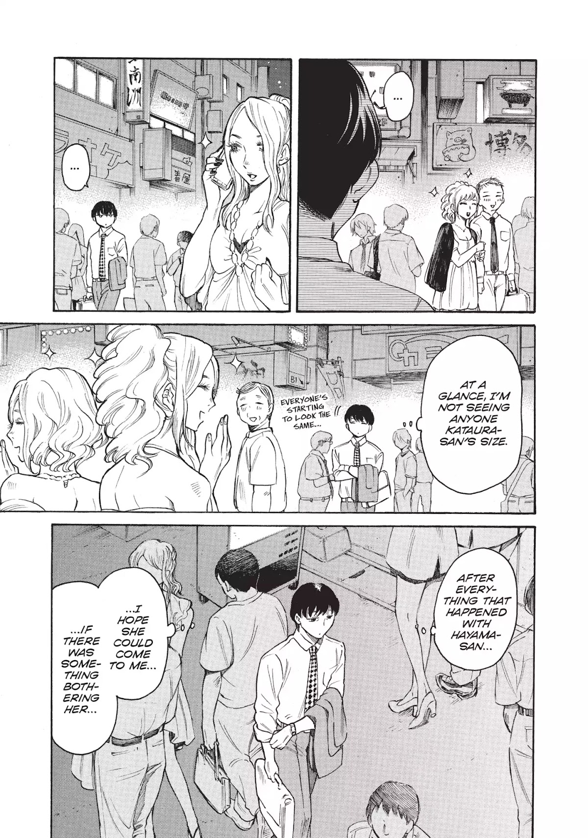 Complex Age Chapter 48 page 15 - Chapter 48: n.48