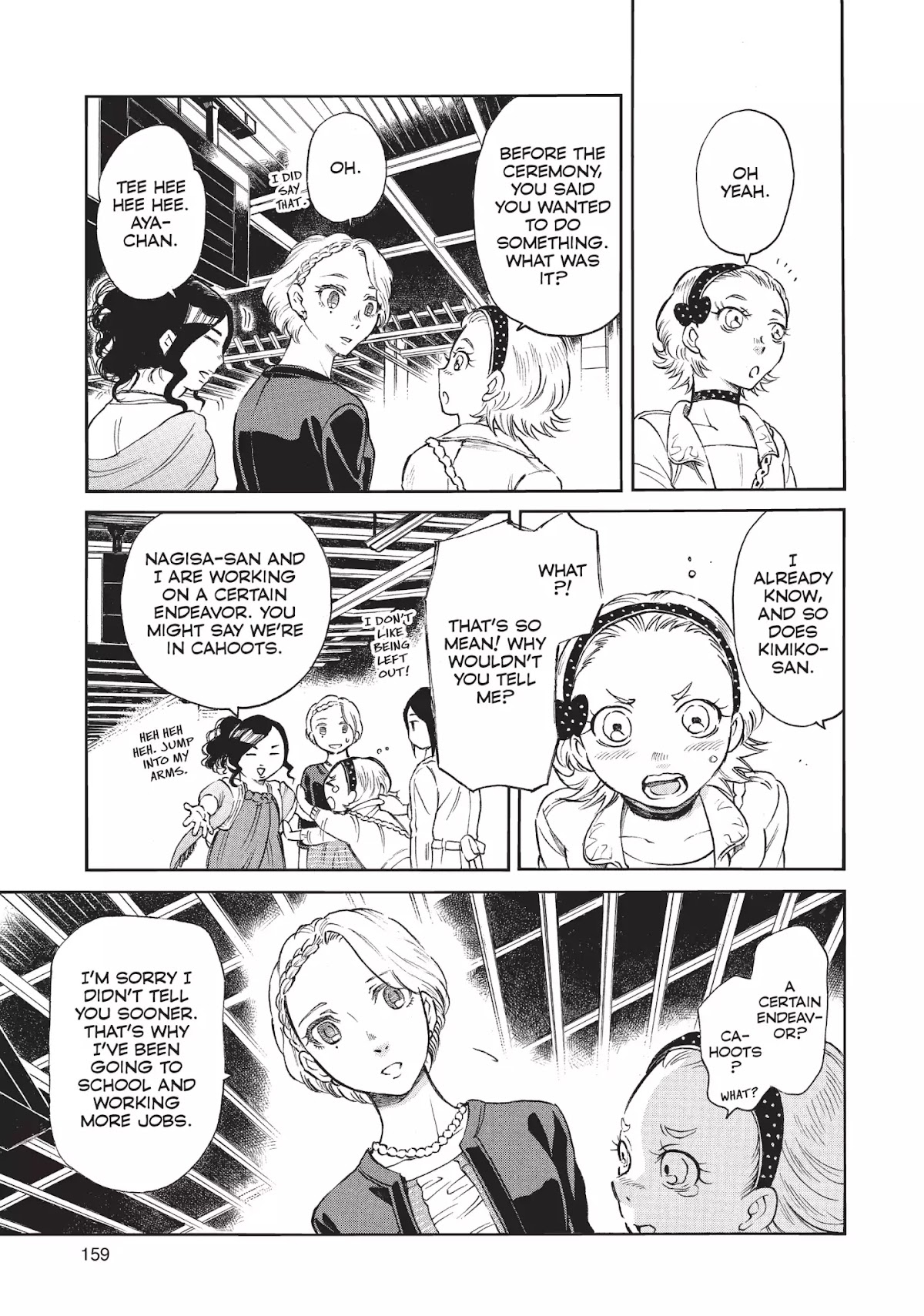 Complex Age Chapter 50 page 17 - Chapter 50: n.50