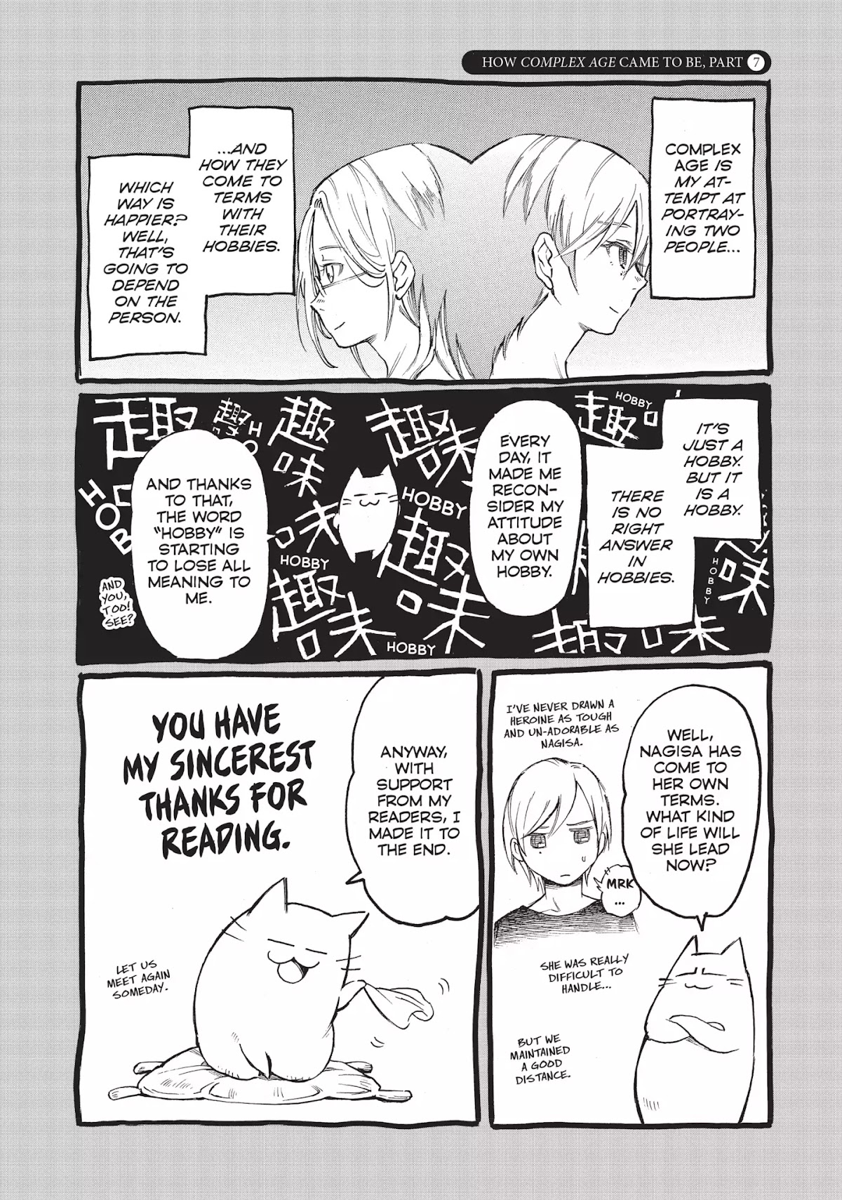 Complex Age Chapter 50 page 20 - Chapter 50: n.50