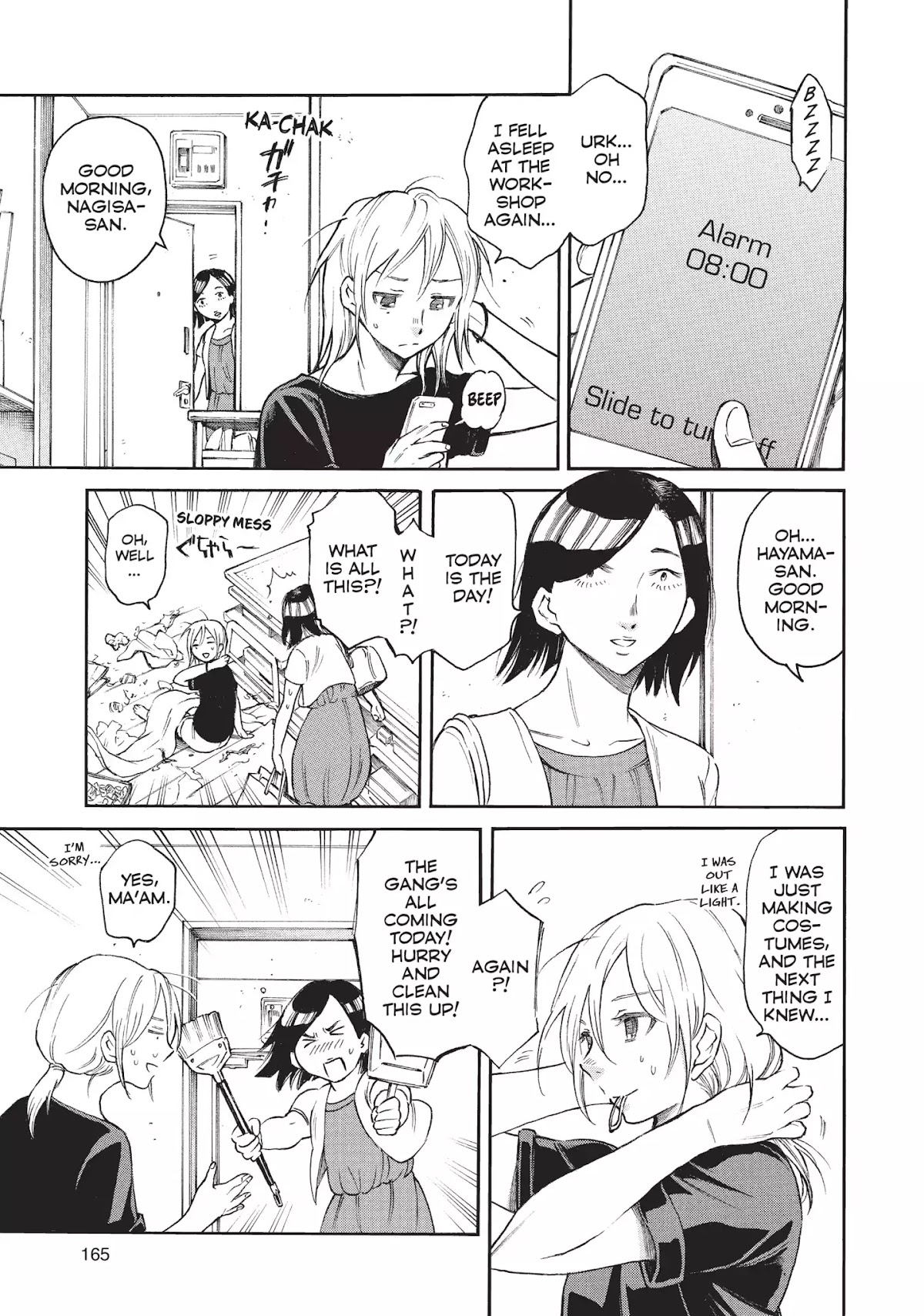 Complex Age Chapter 51 page 3 - Chapter 51: n.51