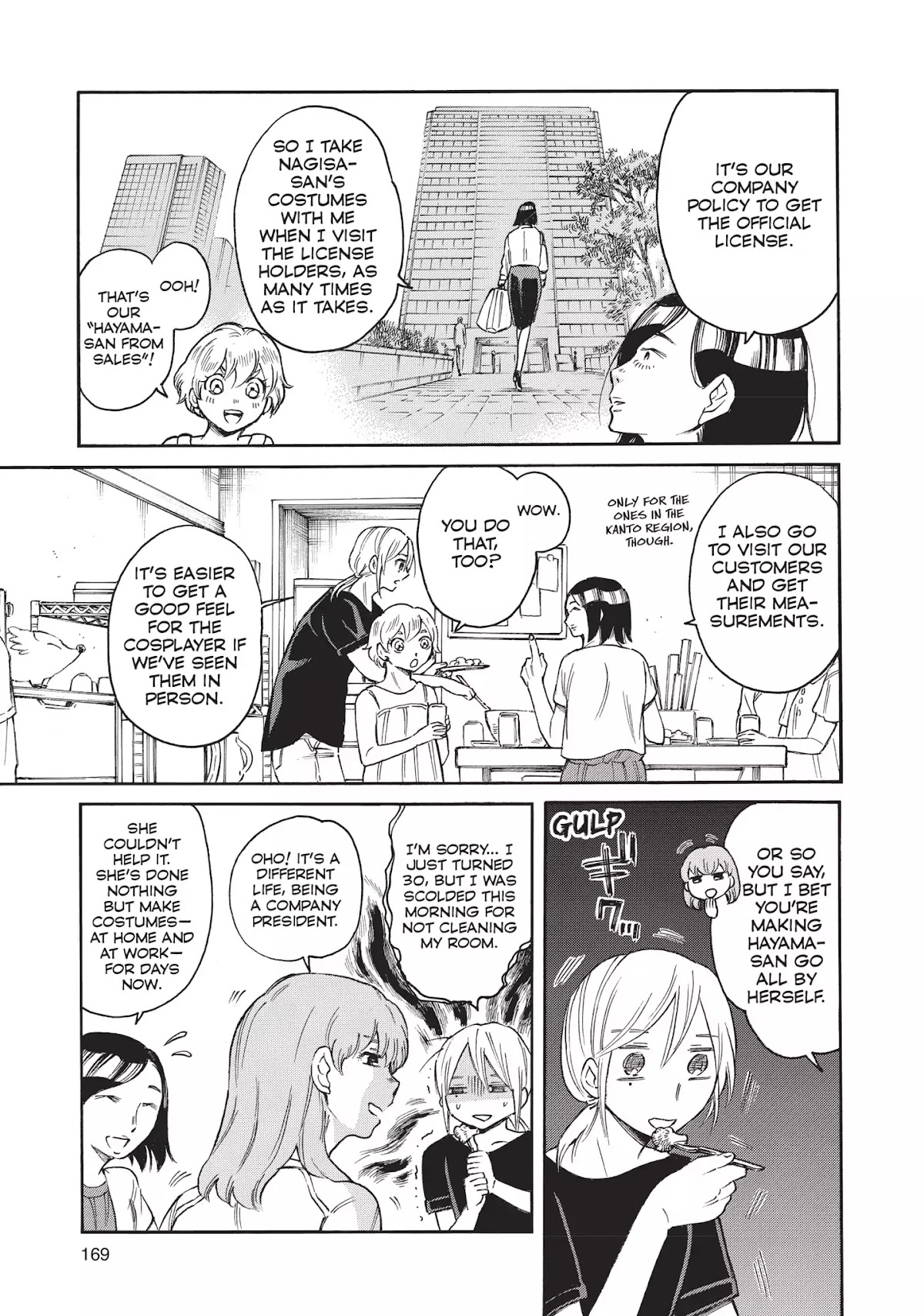 Complex Age Chapter 51 page 7 - Chapter 51: n.51
