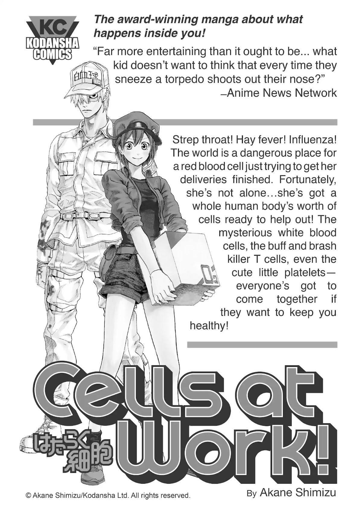 Complex Age Chapter 52.5 page 13 - Vol.6 Cospedia: Glossary of Cosplay Terms