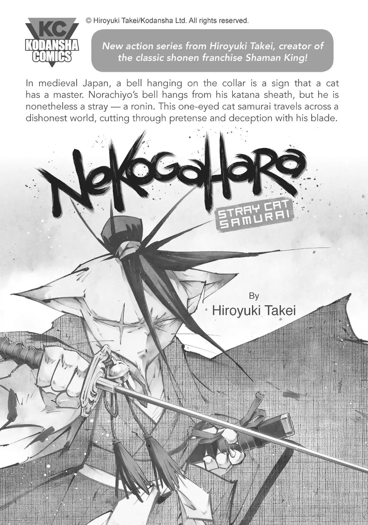Complex Age Chapter 52.5 page 15 - Vol.6 Cospedia: Glossary of Cosplay Terms
