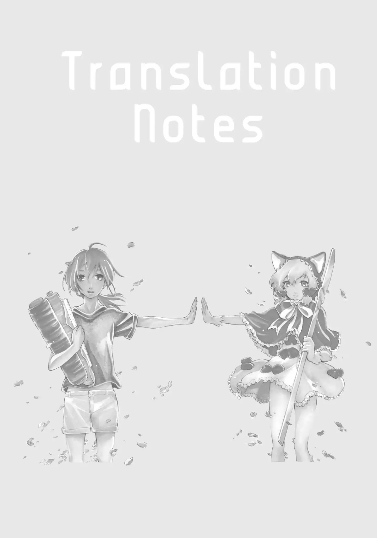 Complex Age Chapter 52.5 page 3 - Vol.6 Cospedia: Glossary of Cosplay Terms