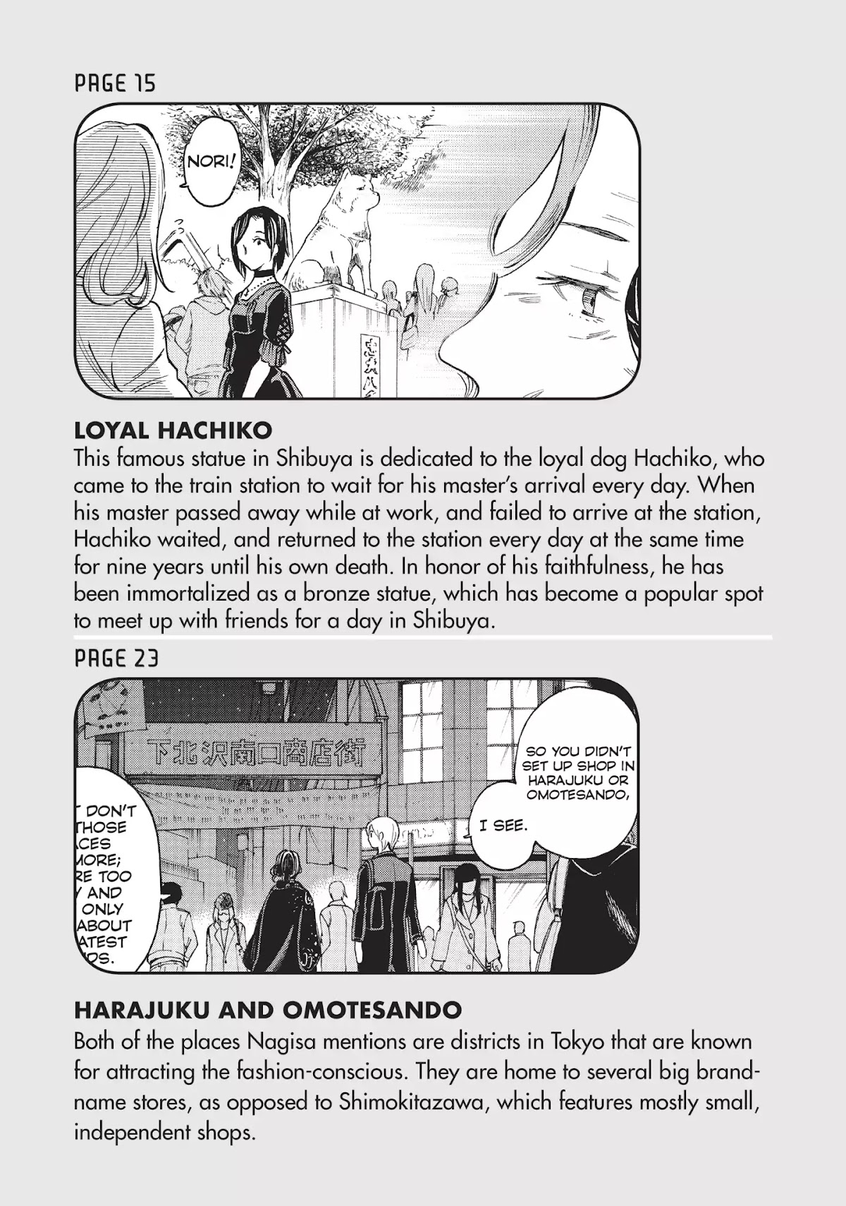 Complex Age Chapter 52.5 page 4 - Vol.6 Cospedia: Glossary of Cosplay Terms