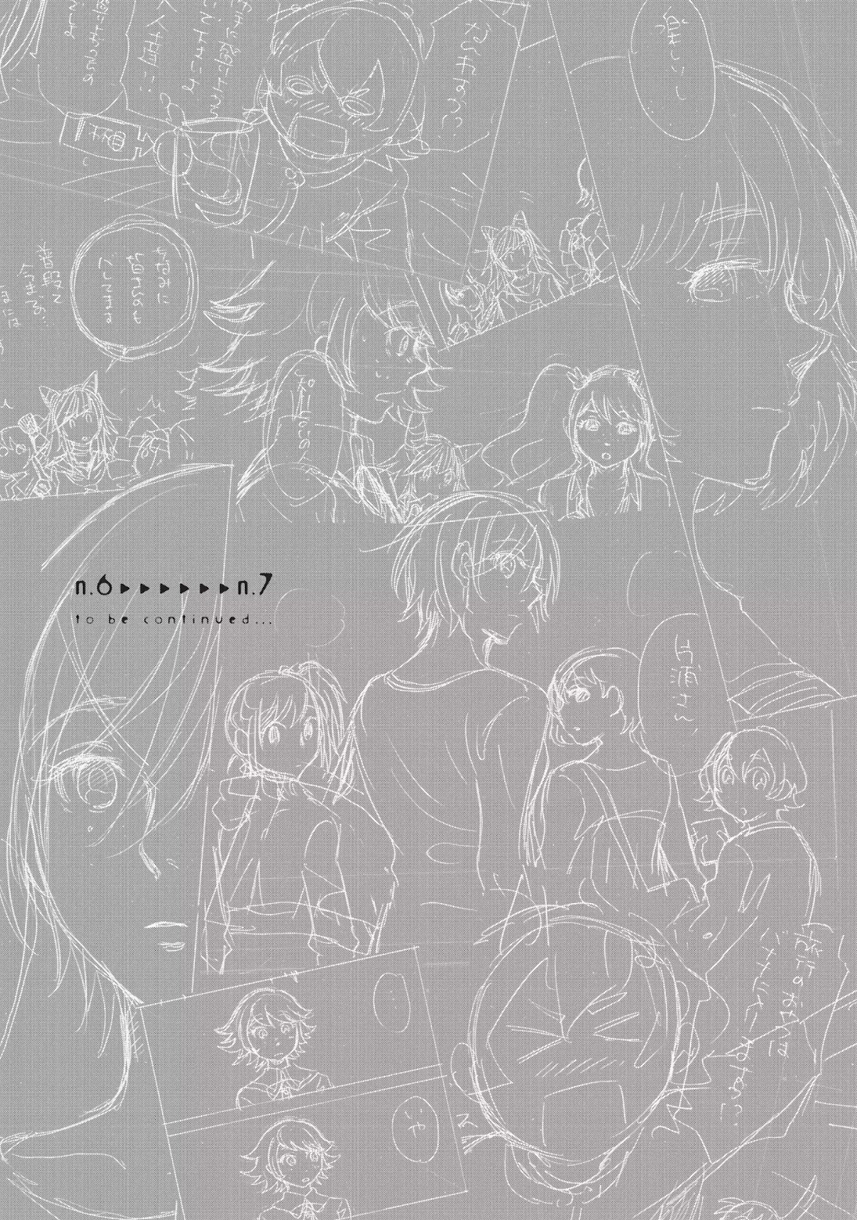 Complex Age Chapter 6 page 19 - Chapter 6: n.6