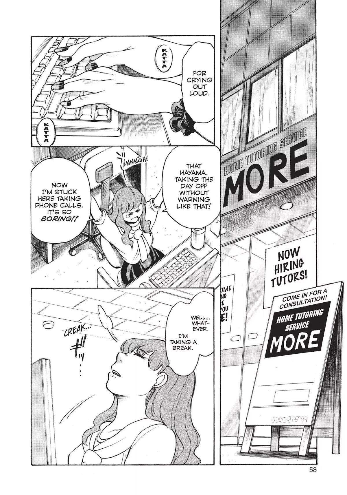 Complex Age Chapter 9 page 15 - Chapter 9: n.9