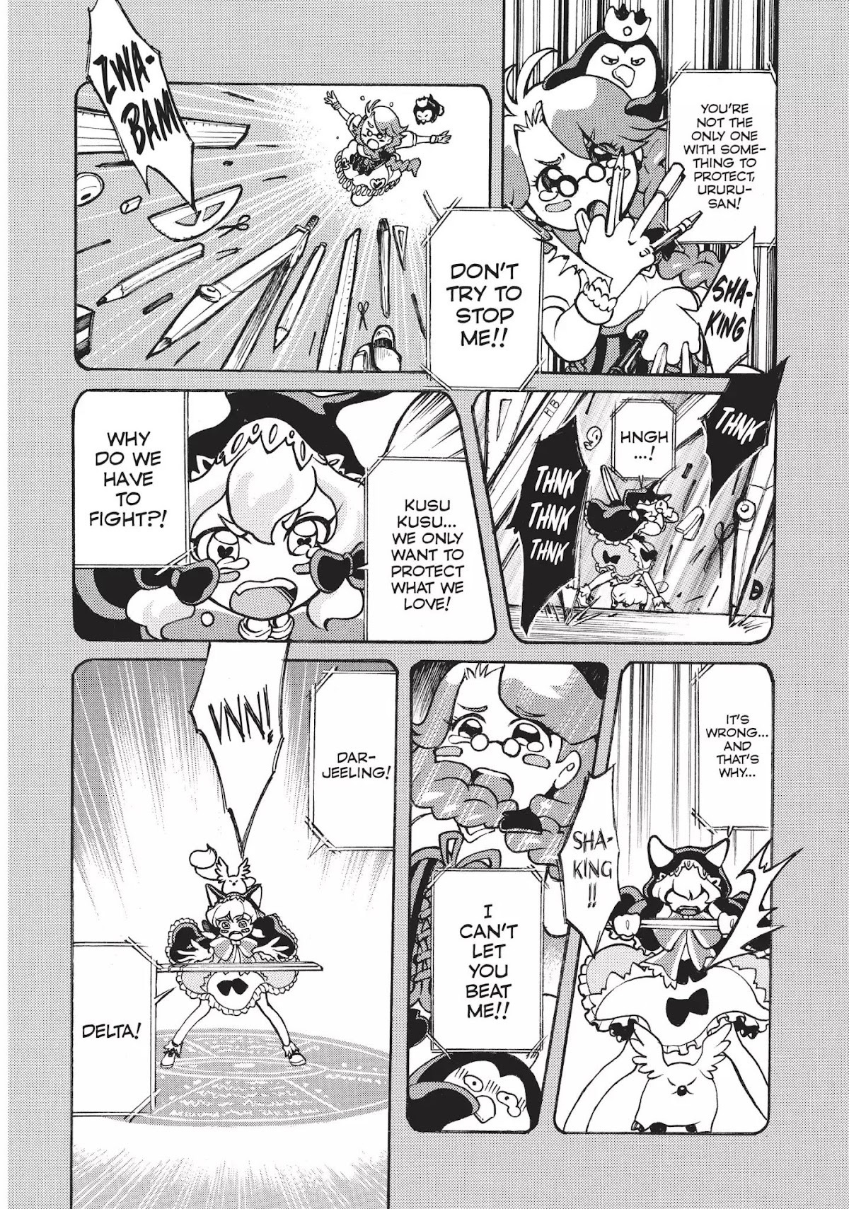 Complex Age Chapter 9 page 4 - Chapter 9: n.9