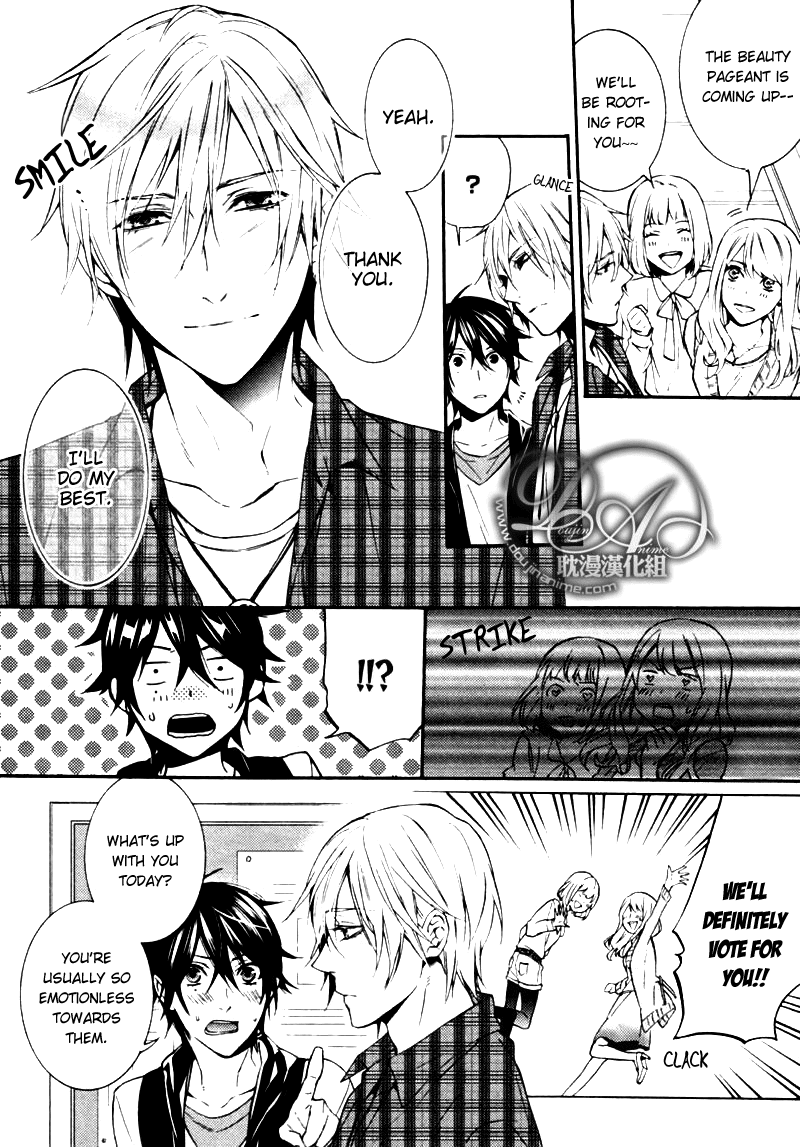 Complex Love Chapter 2 page 12 - Chapter 2 : Complex Love