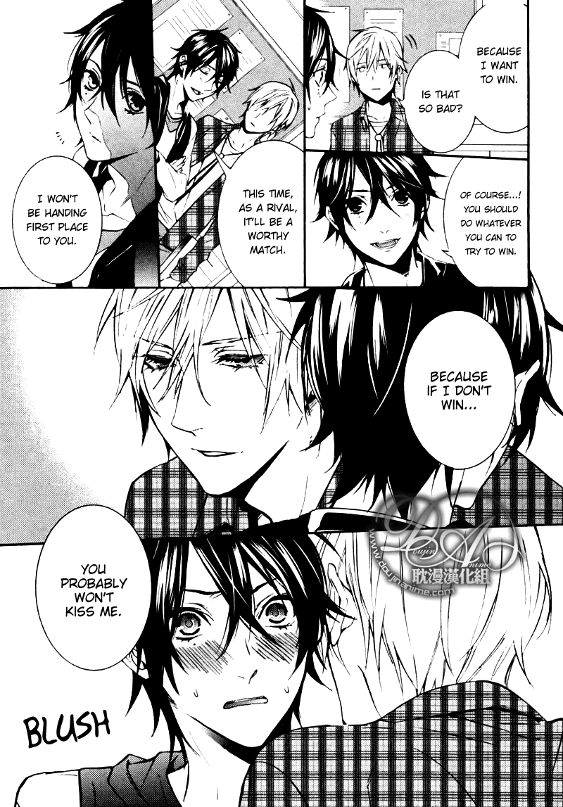 Complex Love Chapter 2 page 13 - Chapter 2 : Complex Love