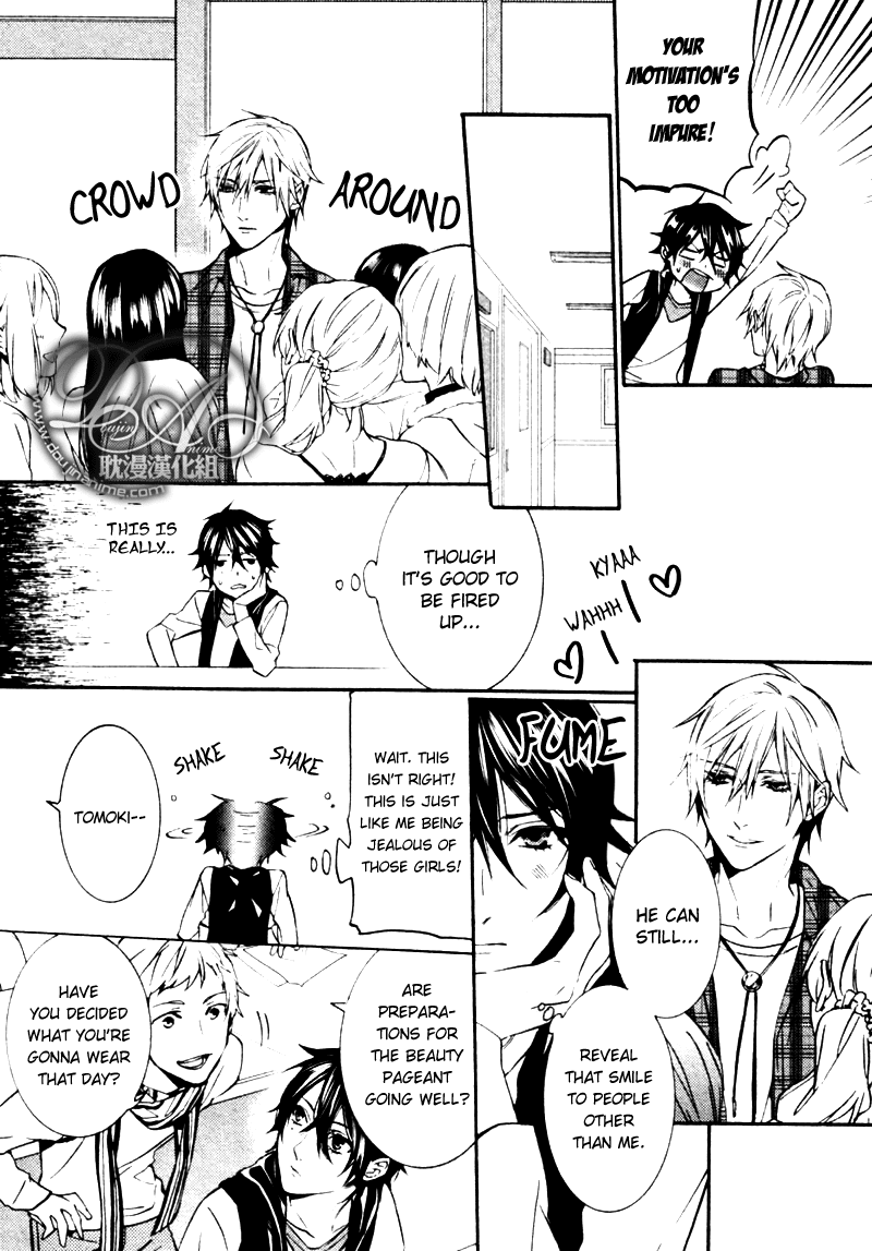 Complex Love Chapter 2 page 14 - Chapter 2 : Complex Love