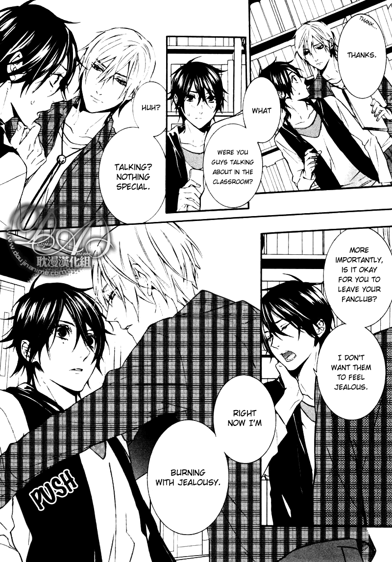 Complex Love Chapter 2 page 16 - Chapter 2 : Complex Love