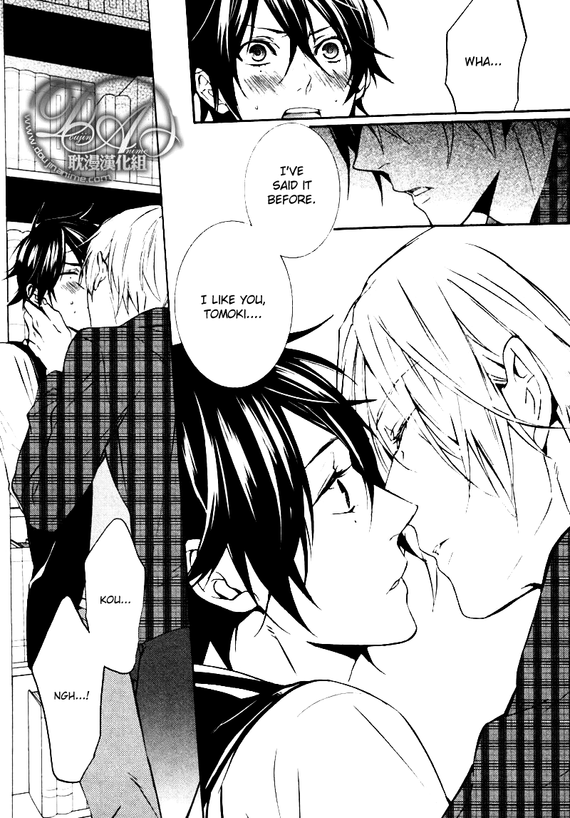 Complex Love Chapter 2 page 17 - Chapter 2 : Complex Love