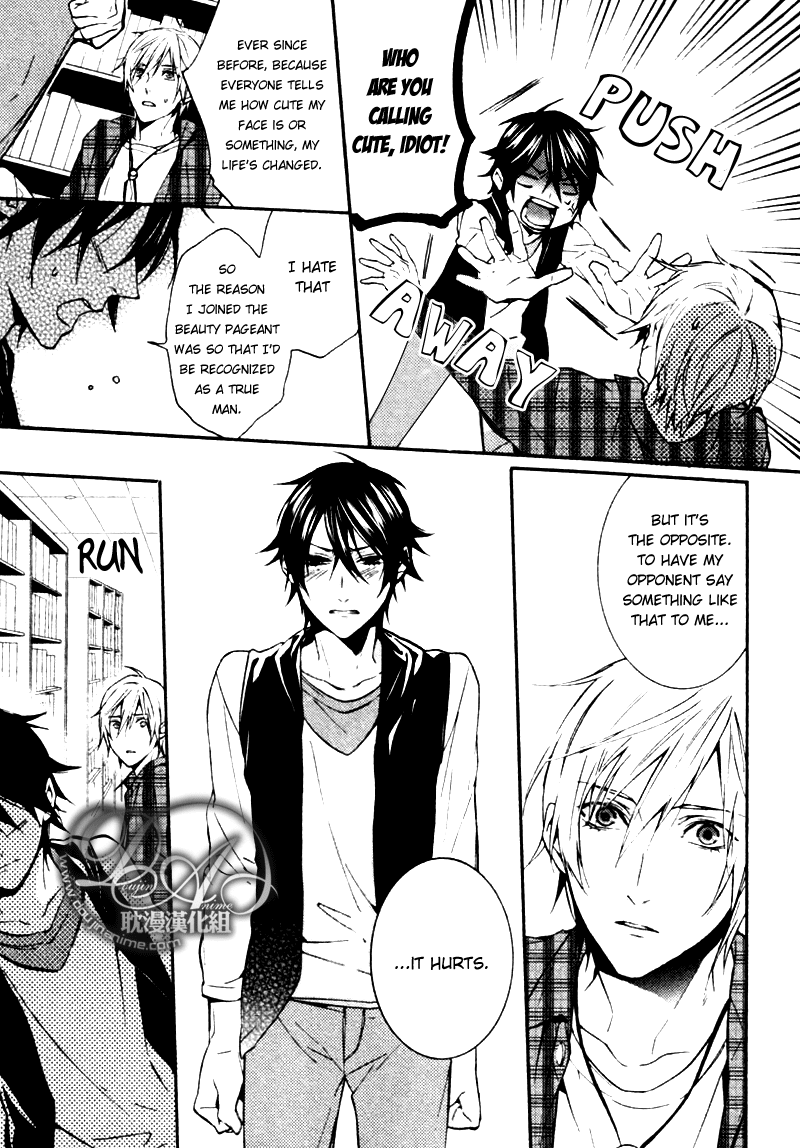 Complex Love Chapter 2 page 19 - Chapter 2 : Complex Love