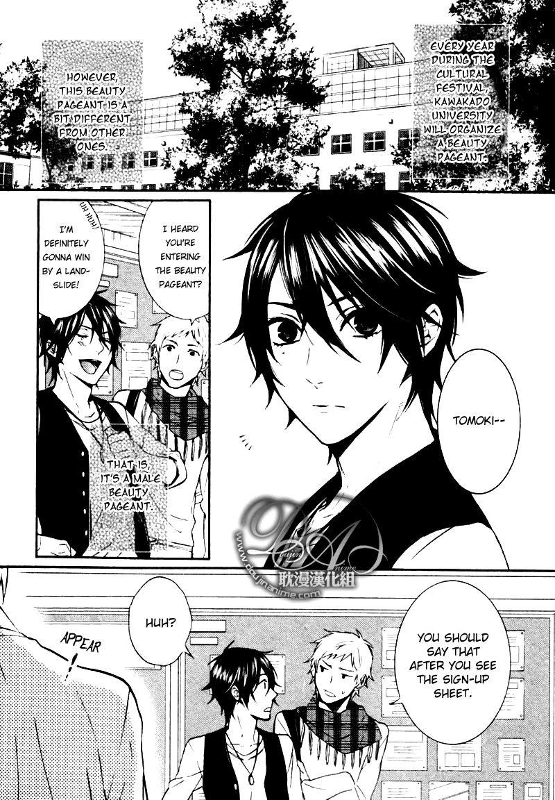 Complex Love Chapter 2 page 2 - Chapter 2 : Complex Love