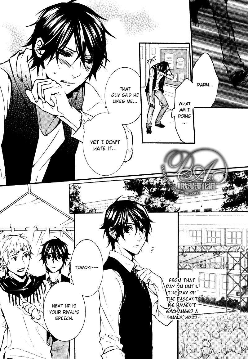 Complex Love Chapter 2 page 20 - Chapter 2 : Complex Love