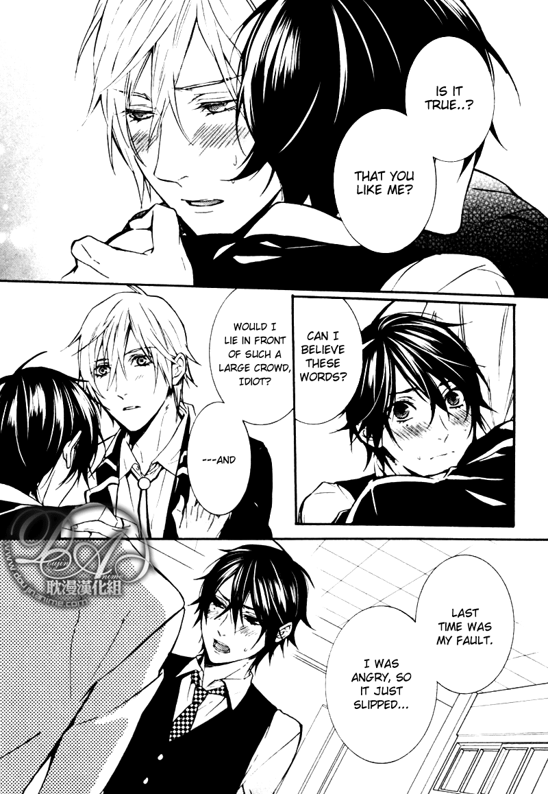 Complex Love Chapter 2 page 25 - Chapter 2 : Complex Love