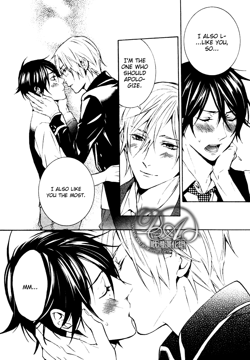 Complex Love Chapter 2 page 26 - Chapter 2 : Complex Love