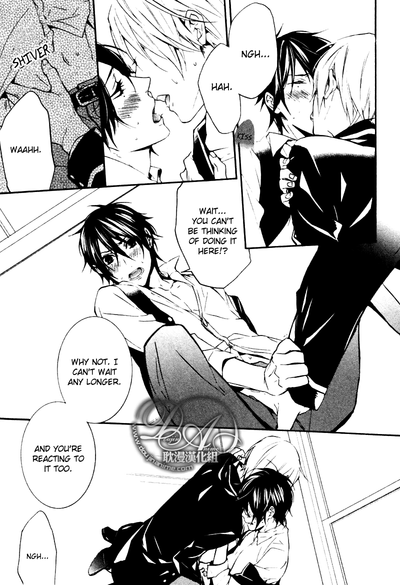 Complex Love Chapter 2 page 27 - Chapter 2 : Complex Love