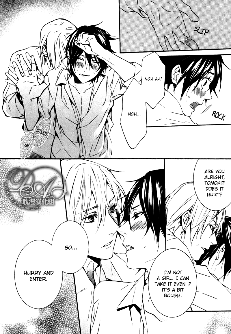 Complex Love Chapter 2 page 28 - Chapter 2 : Complex Love