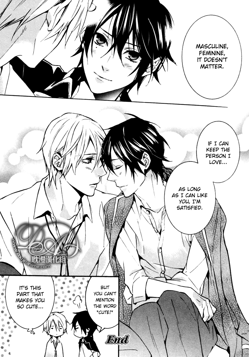 Complex Love Chapter 2 page 32 - Chapter 2 : Complex Love