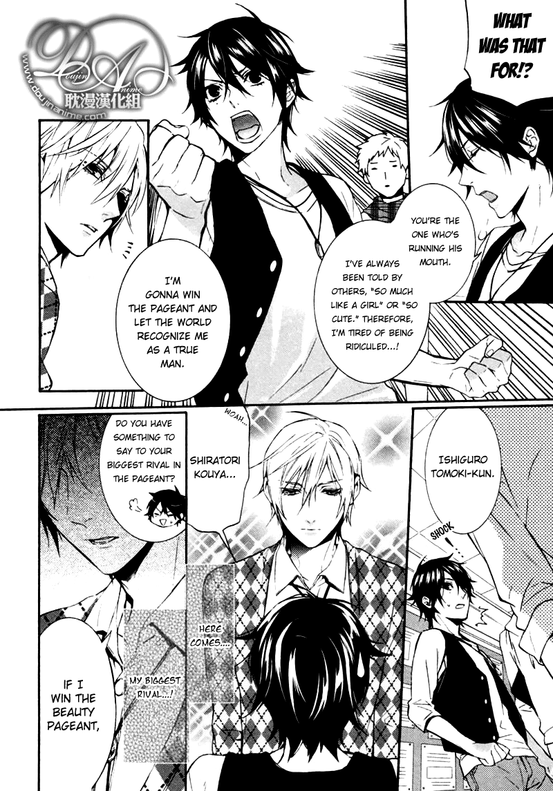 Complex Love Chapter 2 page 4 - Chapter 2 : Complex Love