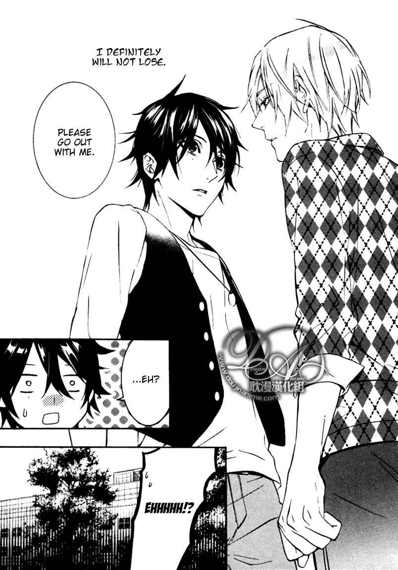 Complex Love Chapter 2 page 5 - Chapter 2 : Complex Love