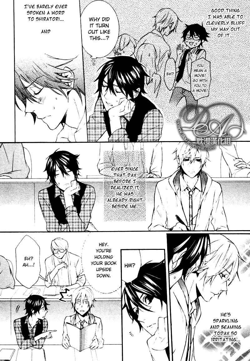 Complex Love Chapter 2 page 6 - Chapter 2 : Complex Love