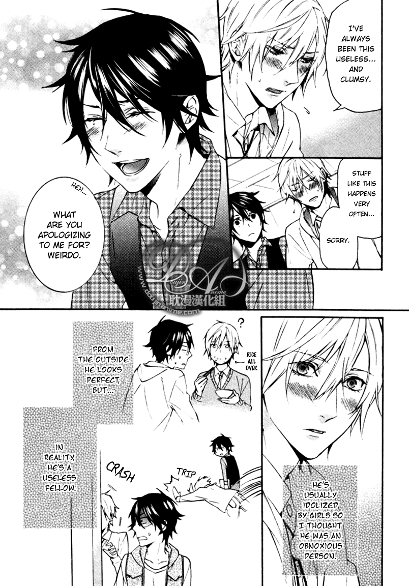 Complex Love Chapter 2 page 7 - Chapter 2 : Complex Love